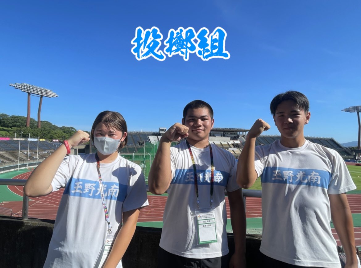kohnantf's tweet photo. 【福岡IHの5日間の戦い】

14名が全国の舞台で堂々と戦い、三段跳 井上君の4位入賞と男子4継の光南記録が更新されました！（リレメンの上山君は100m.200mでも今シーズン更新+タイ記録待ち）
男女キャプテンがここまで引っ張って来てくれ、ここに来れなかった仲間も含めての結果です👏

#玉野光南 https://t.co/3tTRu0cn75