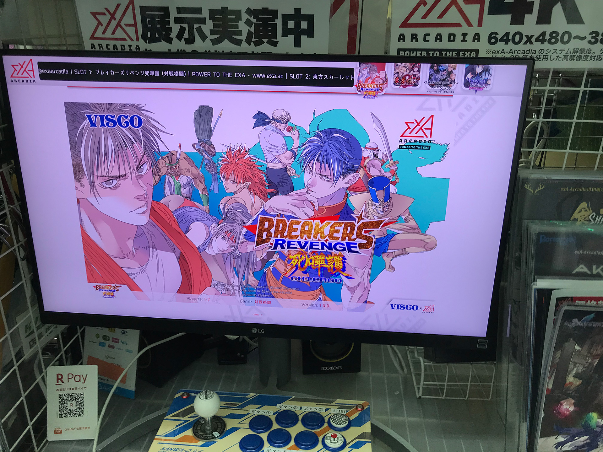 死嘩護&ブレイカーズ販促品セット 死嘩護&ブレイカーズ販促品セット Furious on X: