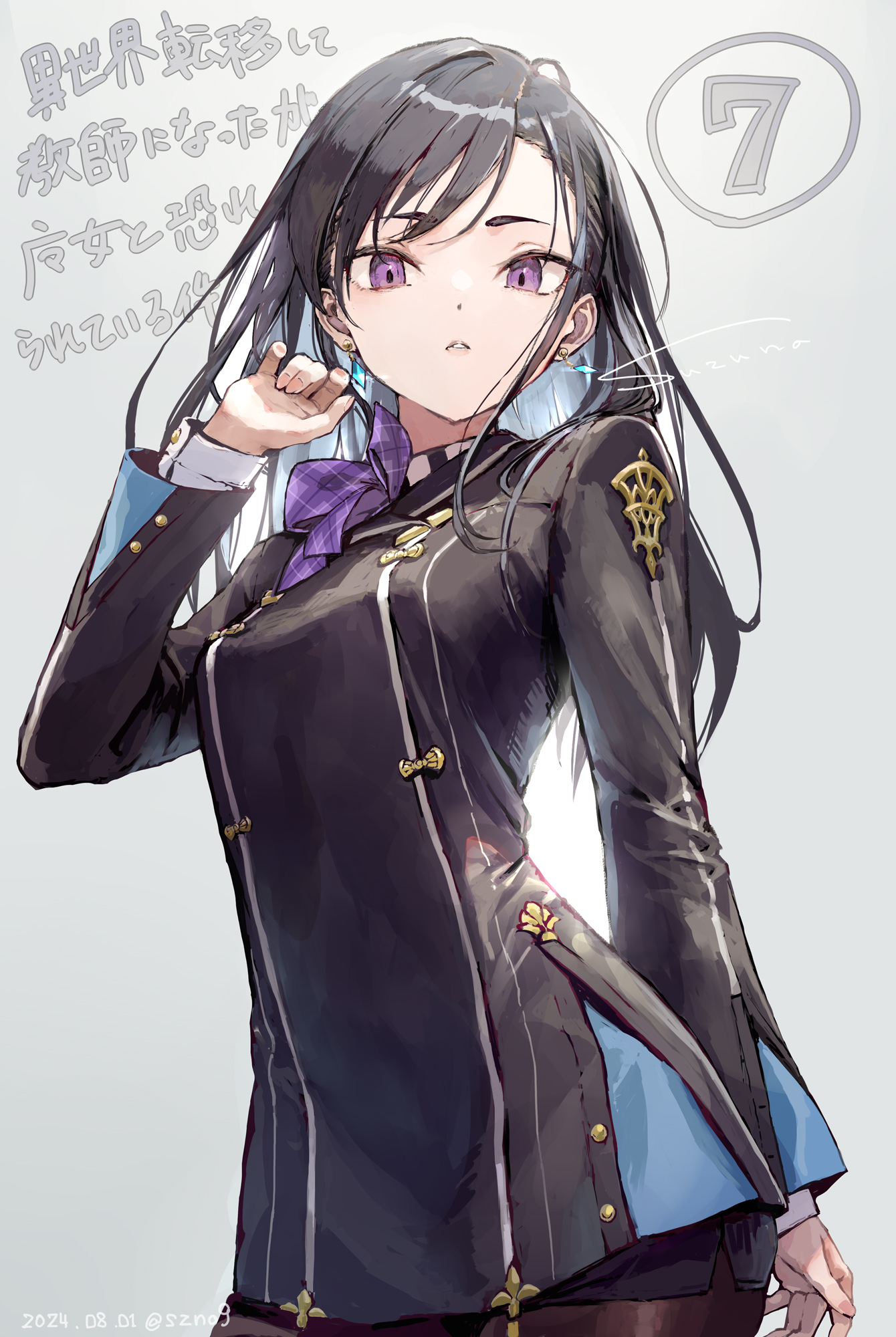 ど*読様 魔導の力を持つ少女、ティナ 日本語 ボーダーレス版 全面アート版 Mt 204)□ボーダーレス□《魔導の力を持つ少女、ティナ/Terra