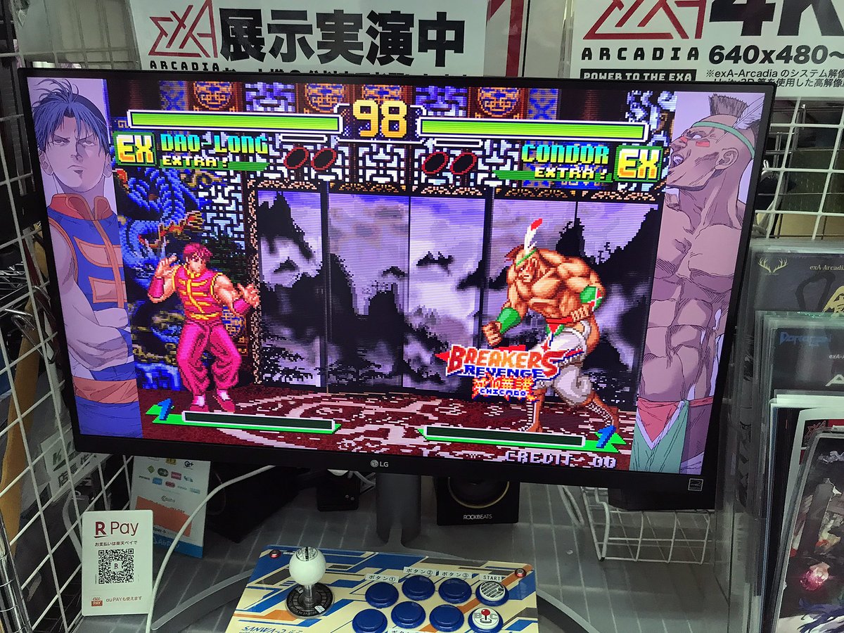 exA-Arcadia用新作格闘「ブレイカーズリベンジ死嘩護」店頭デモ開始