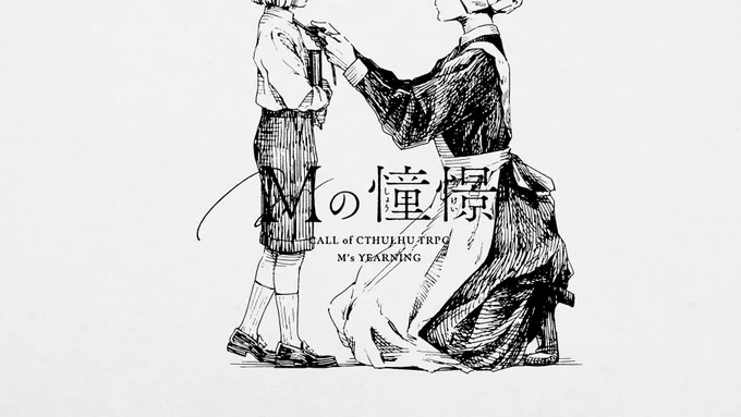 これは自作のシナリオ用に描いた絵とロゴ 
