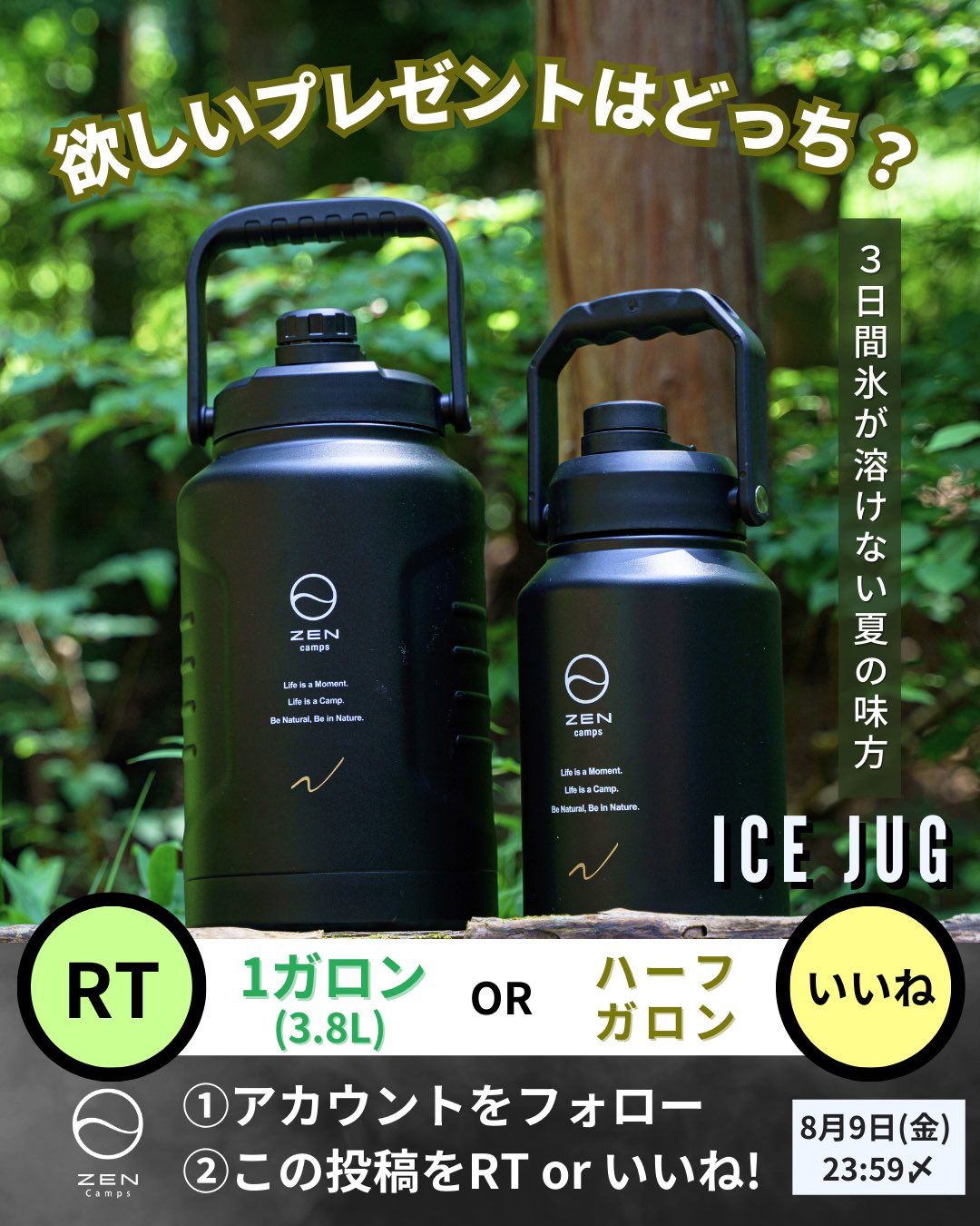 けんけん水筒 けんけん様 ペットボトルカバー スマホポーチ マチ付き