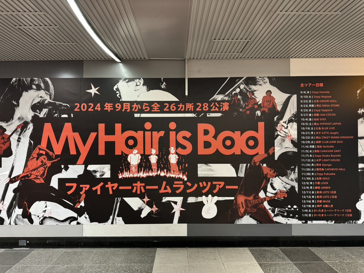 My Hair is Bad on X: My Hair is Bad on X: