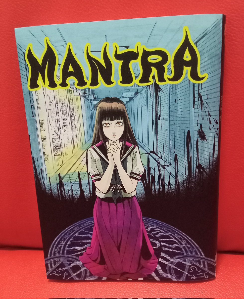呪みちる　単行本未収録短編集 新品「MANTRA」 GT5BTvvXYAAgqXa.jpg