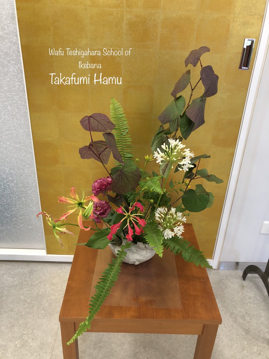 ikebana_wafukai's tweet photo. 生徒さんの作品👑
❣️作品選抜❣️
8月1日のお稽古
⚓️体験教室受付中です⚓️
🌷お待ちしております🌷
🪻Study session of August 1🪻
#ikebana #wafu #setagaya
#sakurashimmachi #老人ホーム
#triallesson #いけばな #桜新町 #体験教室 #お稽古 #サザエさん #湘南乃風 #三浦安間 https://t.co/uj54G0Kyb6