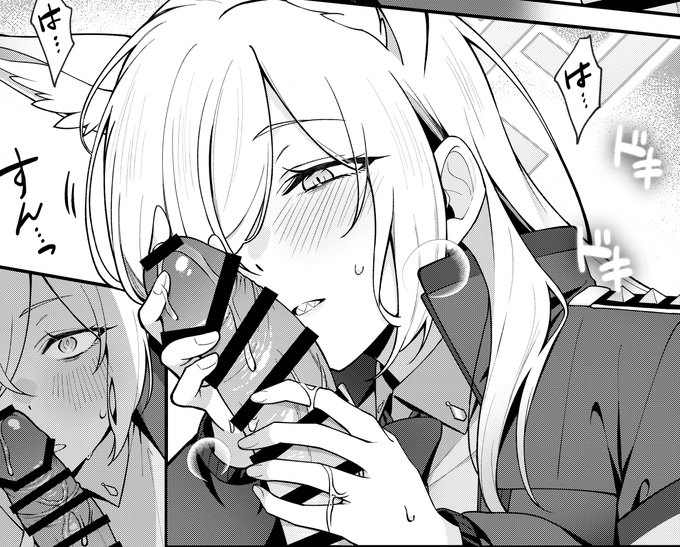 すんすんカンナ 