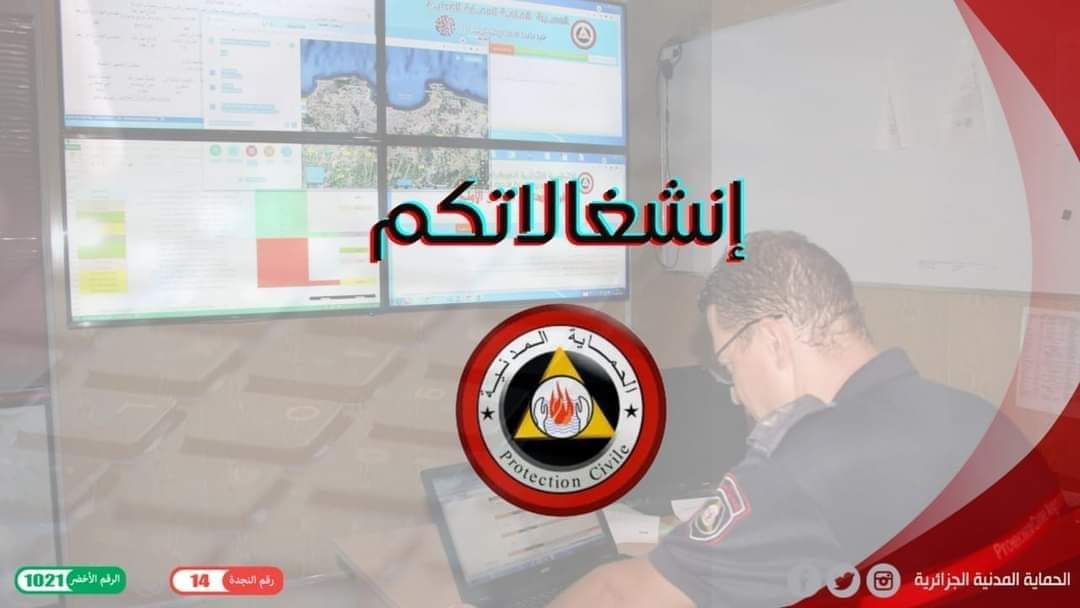 Protection Civile_dz الحماية المدنية الجزائر tweet media