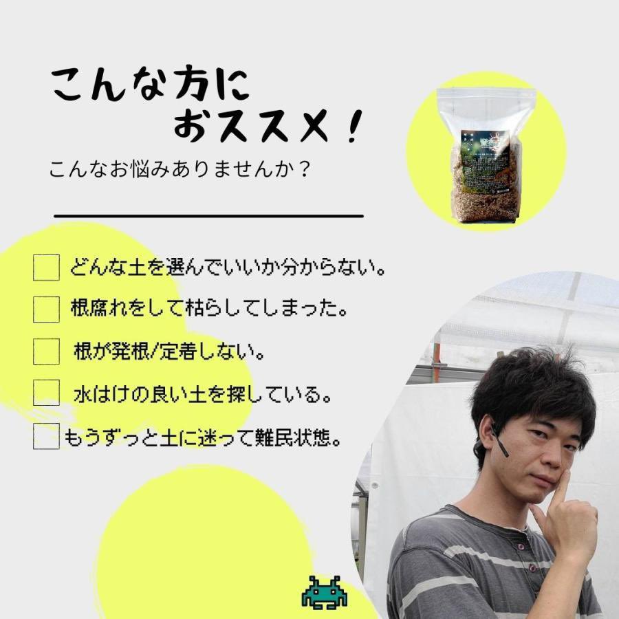 erioquest's tweet photo. 🪴賢者の土1万袋突破‼️🌵

いつもご愛用頂きありがとうございます

感謝の気持ちを込めて
【賢者の土6L】を20名様へプレゼント🎁

【応募方法】
①@erioquestをフォロー
②このツイートにいいね&amp;RT

コメント待ってます😊

※締切日8月8日23:59

記念セールも開催‼️
数量限定ですのでお見逃しなく‼️ https://t.co/vUlxiexg9F