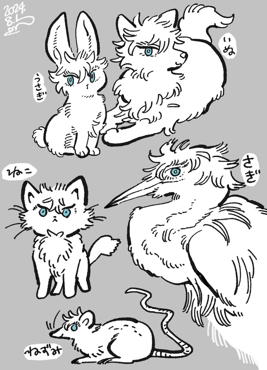 (獣化)色んなさとる獣化を見たいマシュマロ届いてたので、何個か描いてみたやつです。馬とかキツネもかわいいと思う 