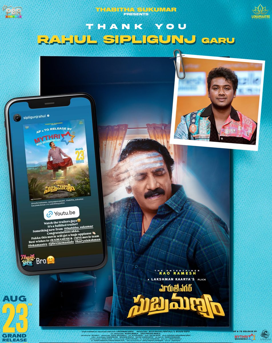 SukumarWritings's tweet photo. #MaruthiNagarSubramanyam is winning hearts ❣️

@Rahulsipligunj, @karthikdandu86 & #PavithraPuri shared their views on the #MNSTrailer ❤‍🔥

Trailer Trending Top on YouTube with 1 MILLION+ VIEWS ❤️‍🔥
▶️ https://t.co/6gHMRERFdv

In cinemas on August 23rd.

@thabithasukumar Presents,
Release by @mythrirelease

#RaoRamesh #Indraja 
Directed by @lakshmankarya

@kalyannayak_ofl @PBRCinemasinfo @lokamaatre @AnkithKoyyaLive @RamyaPasupulet9 @rushi2410 @mohankarya @sriudayagiri @PulagamOfficial @gopaladusumalli @mythriofficial @Lidhaamusic