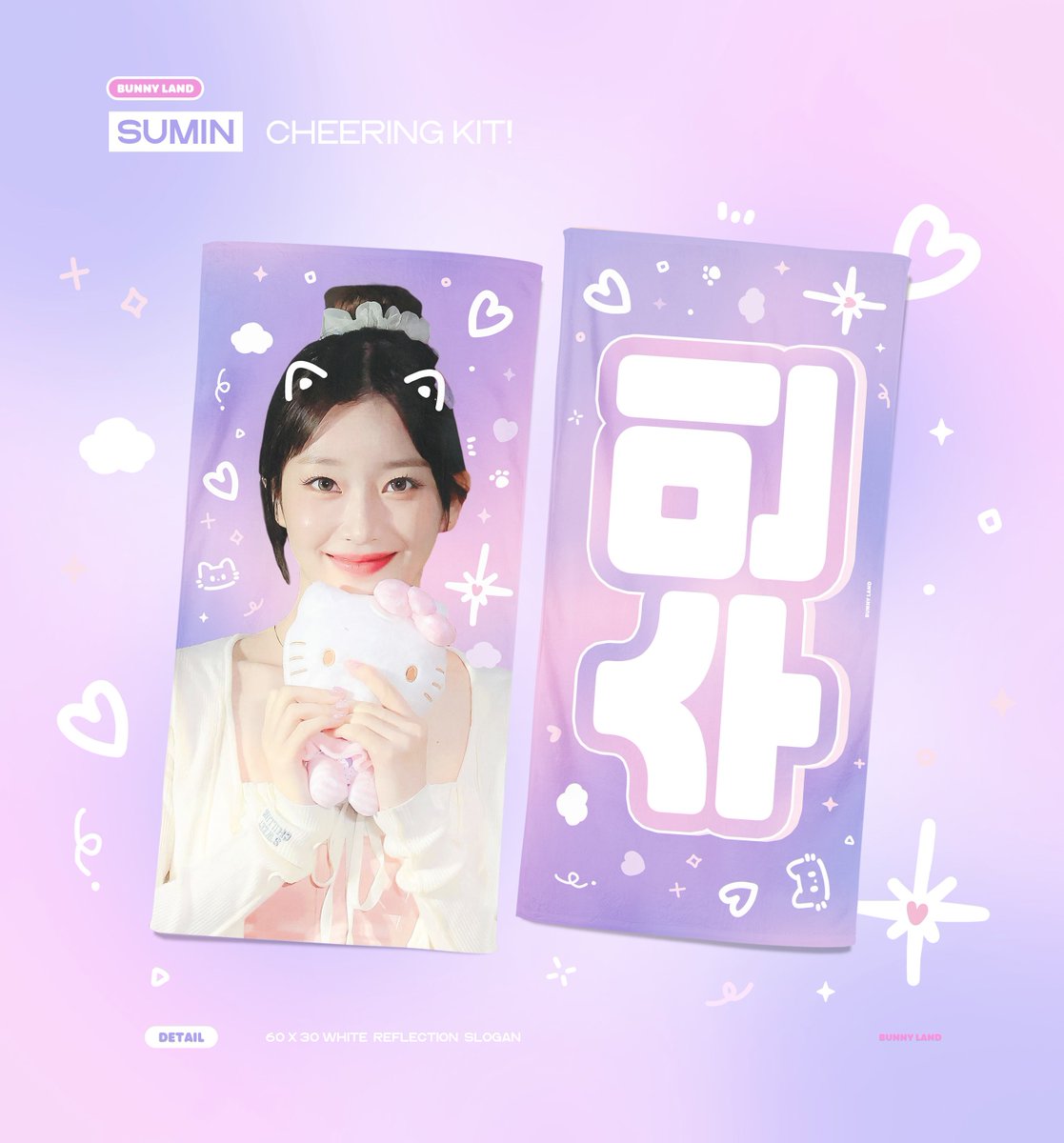 bunnyland313's tweet photo. 2024 [𝐒𝐓𝐀𝐘𝐂 𝐌𝐎𝐕𝐈𝐄 𝐂𝐋𝐔𝐁]
Cheering Kit. by Bunny Land

🗓️08.01 ~ 08.30

🔗https://t.co/Gv9962RwG9

💗자세한 내용은 폼을 확인해주세요.

✈️G.O → DM

🤍예약 구매자 특전 - 띠부씰2종 or 키링(소진시 마감)
💗RT 추첨을 통해 한 분께 슬로건 또는 우치와를 보내드립니다

#스테이씨 #수민 #STAYC #SUMIN #당근당근🥕
