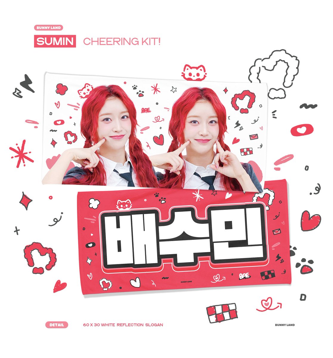 bunnyland313's tweet photo. 2024 [𝐒𝐓𝐀𝐘𝐂 𝐌𝐎𝐕𝐈𝐄 𝐂𝐋𝐔𝐁]
Cheering Kit. by Bunny Land

🗓️08.01 ~ 08.30

🔗https://t.co/Gv9962RwG9

💗자세한 내용은 폼을 확인해주세요.

✈️G.O → DM

🤍예약 구매자 특전 - 띠부씰2종 or 키링(소진시 마감)
💗RT 추첨을 통해 한 분께 슬로건 또는 우치와를 보내드립니다

#스테이씨 #수민 #STAYC #SUMIN #당근당근🥕