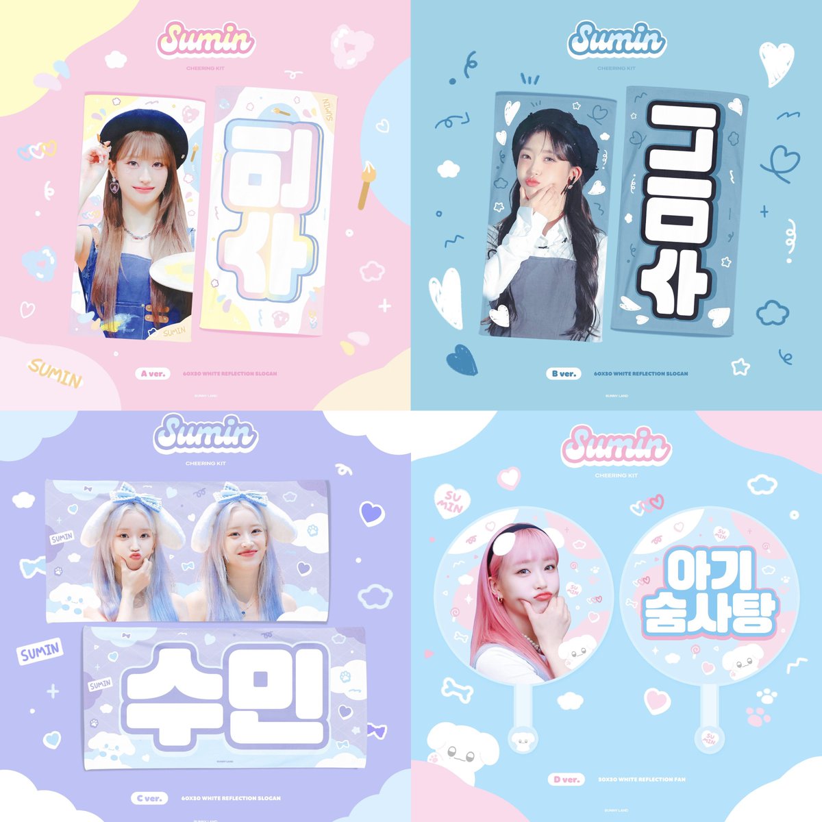 bunnyland313's tweet photo. 2024 [𝐒𝐓𝐀𝐘𝐂 𝐌𝐎𝐕𝐈𝐄 𝐂𝐋𝐔𝐁]
Cheering Kit. by Bunny Land

🗓️08.01 ~ 08.30

🔗https://t.co/Gv9962RwG9

💗자세한 내용은 폼을 확인해주세요.

✈️G.O → DM

🤍예약 구매자 특전 - 띠부씰2종 or 키링(소진시 마감)
💗RT 추첨을 통해 한 분께 슬로건 또는 우치와를 보내드립니다

#스테이씨 #수민 #STAYC #SUMIN #당근당근🥕