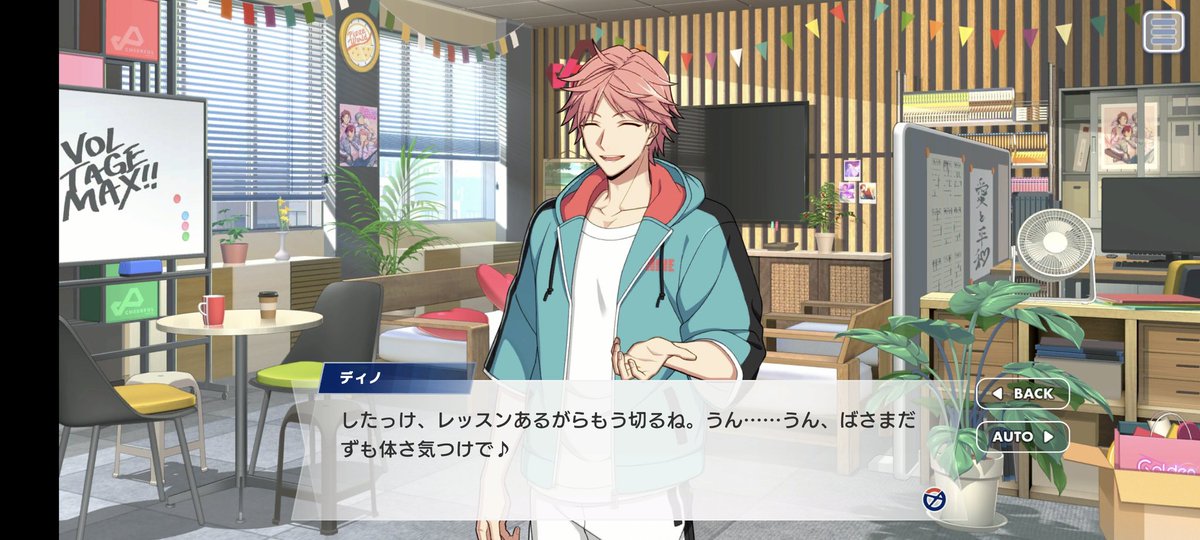 tama_wo_3's tweet photo. #エリオス4周年おめでとう 
ゴルセク🍕の東北訛り
とてもよかった https://t.co/RC1SSf9Cdt