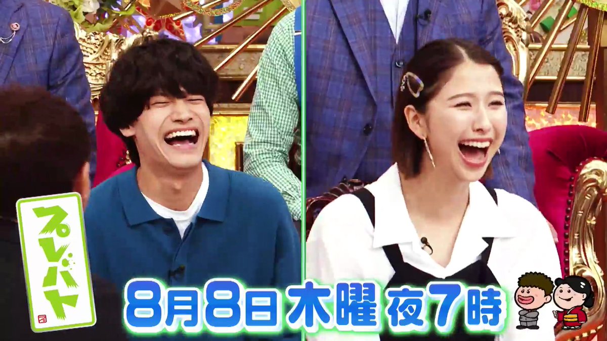 Miimg11's tweet photo. プレバト！！ 
8/8㈭ 19:00-20:00 TBS
玉井詩織 ほか
https://t.co/5Dnou6F0Qo https://t.co/BKVz02P1K8