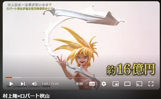 下半身を映してないから良心的ではあったけど 