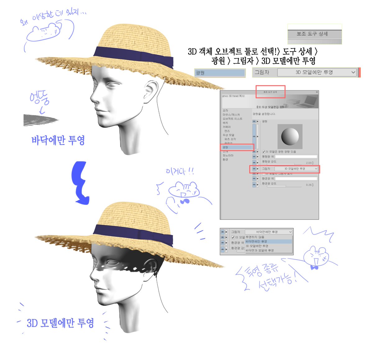 puki_drg's tweet photo. 클립 스튜디오 이번 3D 업데이트된 기능 좋네요
활용하기 좋아보여요
어떻게 투영하는 지 아직 모르시는 분들을 위하여 👍 https://t.co/21hKBr67VQ