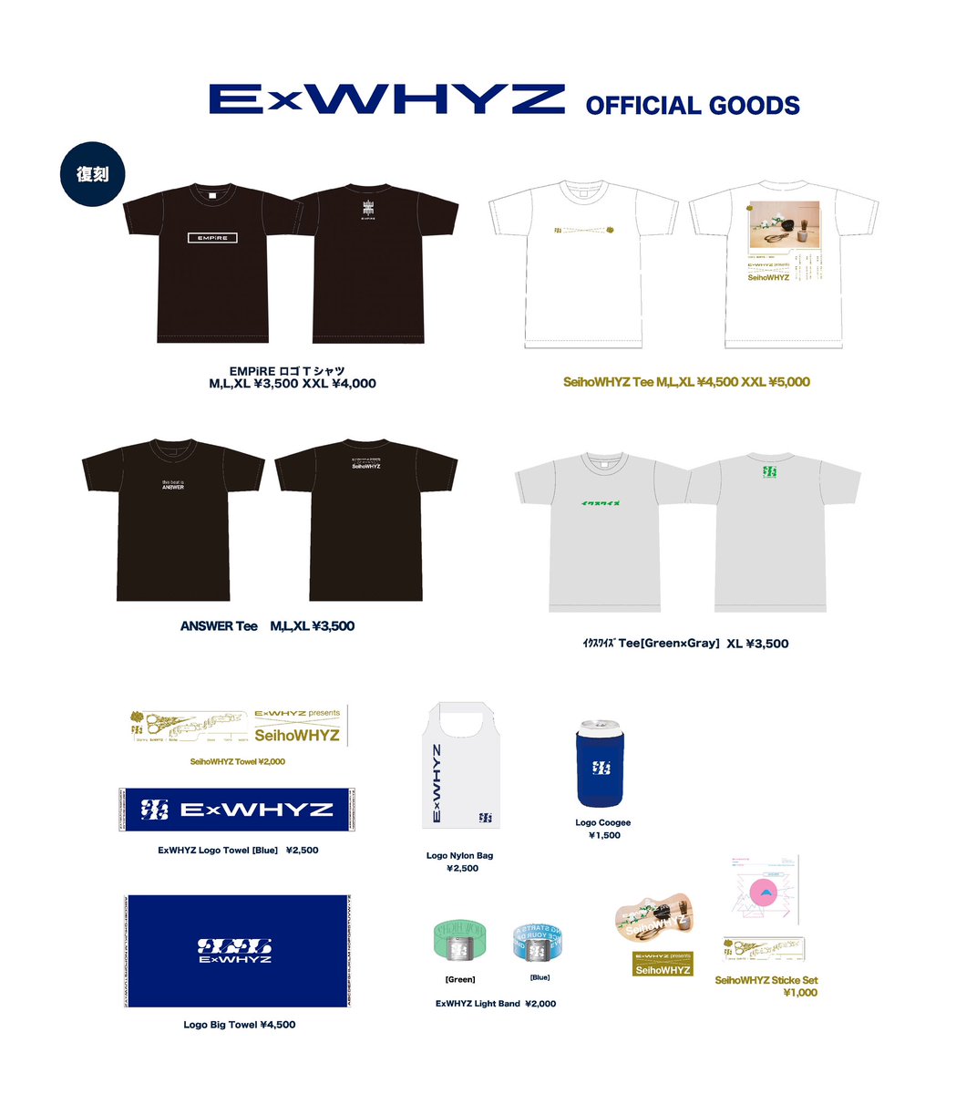 激レア】ExWHYZ 出演メンバー5人全員の直筆サイン入りTシャツ 【公式通販】