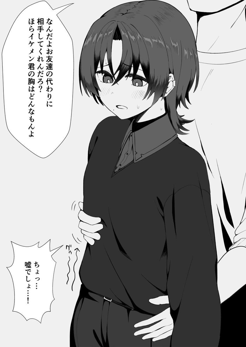 モノクロ練ラクガキaoくゆ 