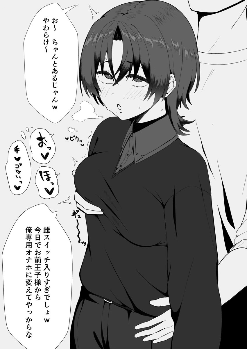 モノクロ練ラクガキaoくゆ 