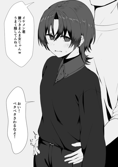 モノクロ練ラクガキaoくゆ 