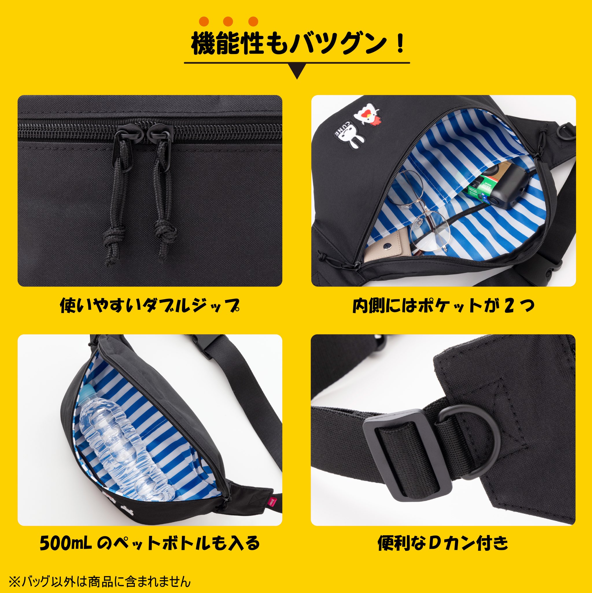 からあげクン専用 公式】宝島社マルチメディア編集局 on X: 
