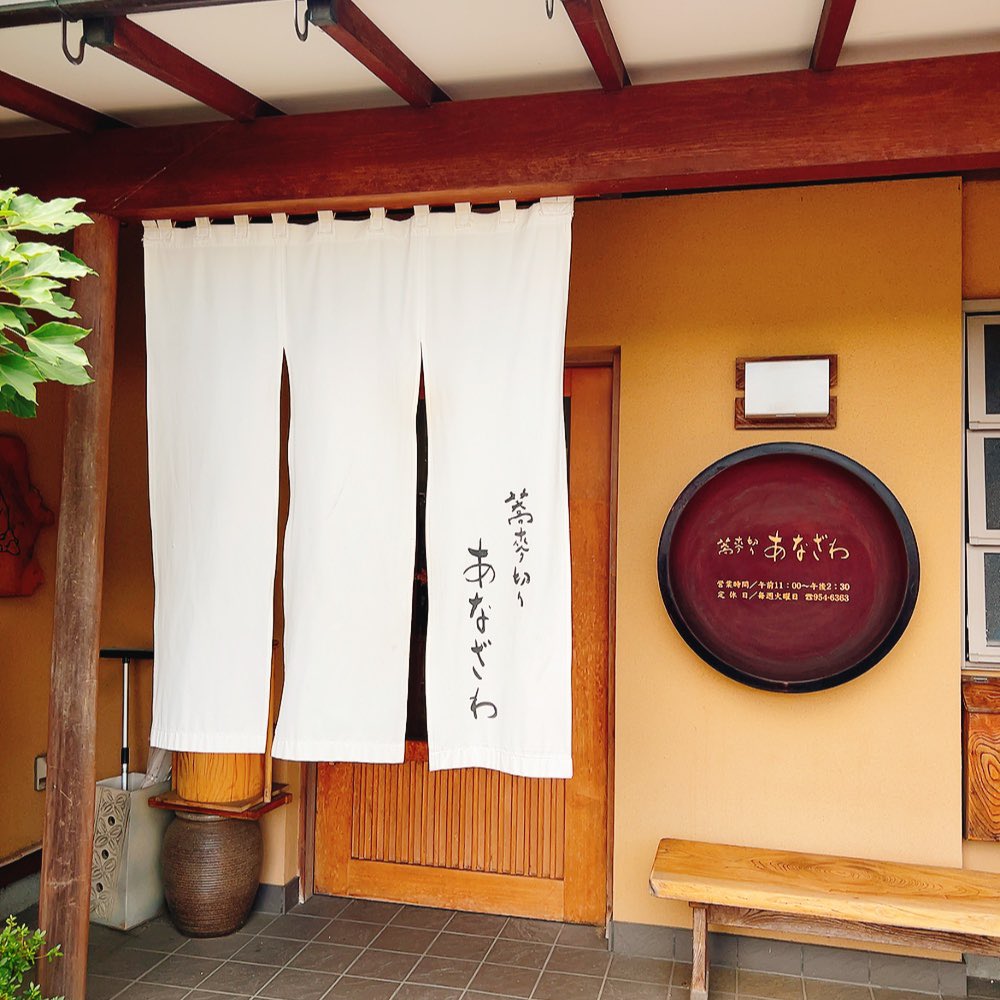meemee501's tweet photo. おいしいお蕎麦だったなぁ(๑˃̵ᴗ˂̵)
ごちそうさまでした。
#郡山市
#蕎麦切りあなざわ https://t.co/JUGvci7ScX