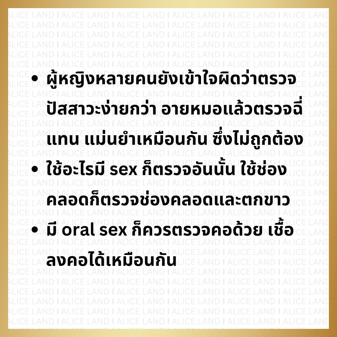 Alice_Land tweet media