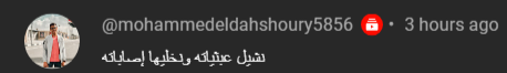 أحمد المعتز tweet media