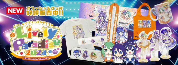 ✨Lively Paradise 2024✨ オフィシャルグッズ販売開始しました