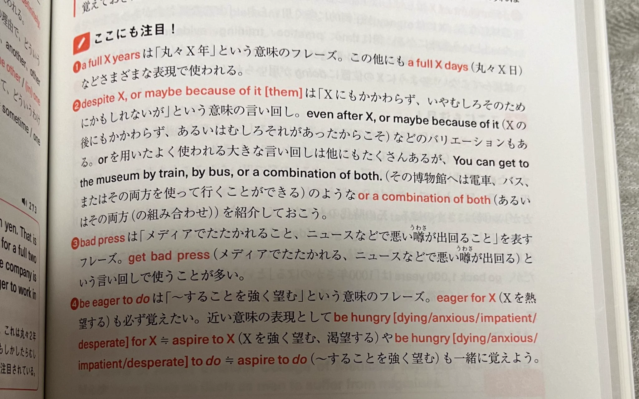 山崎竜成στο X: 