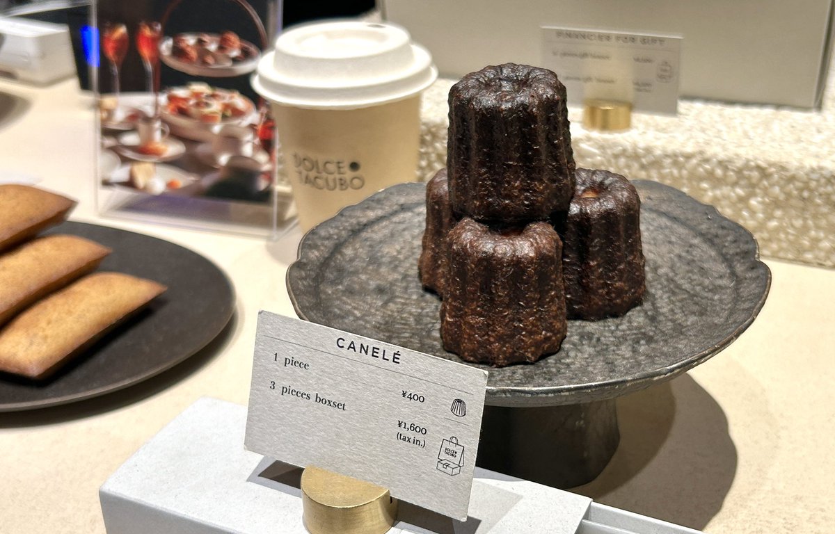 DOLCE TACUBO CAFFE🍨 ( ドルチェ タクボ・虎ノ門ヒルズ ) ＊ 塩