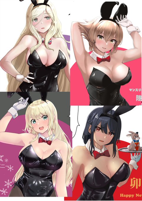 #おっぱいの日 スクラップ風「表」 