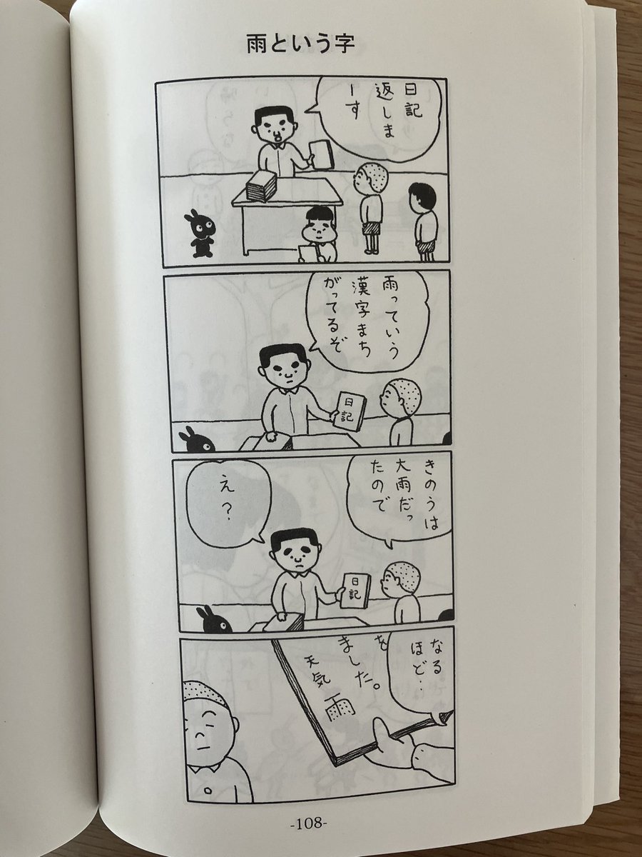 こう言うの… 
