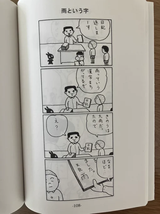 こう言うの… 