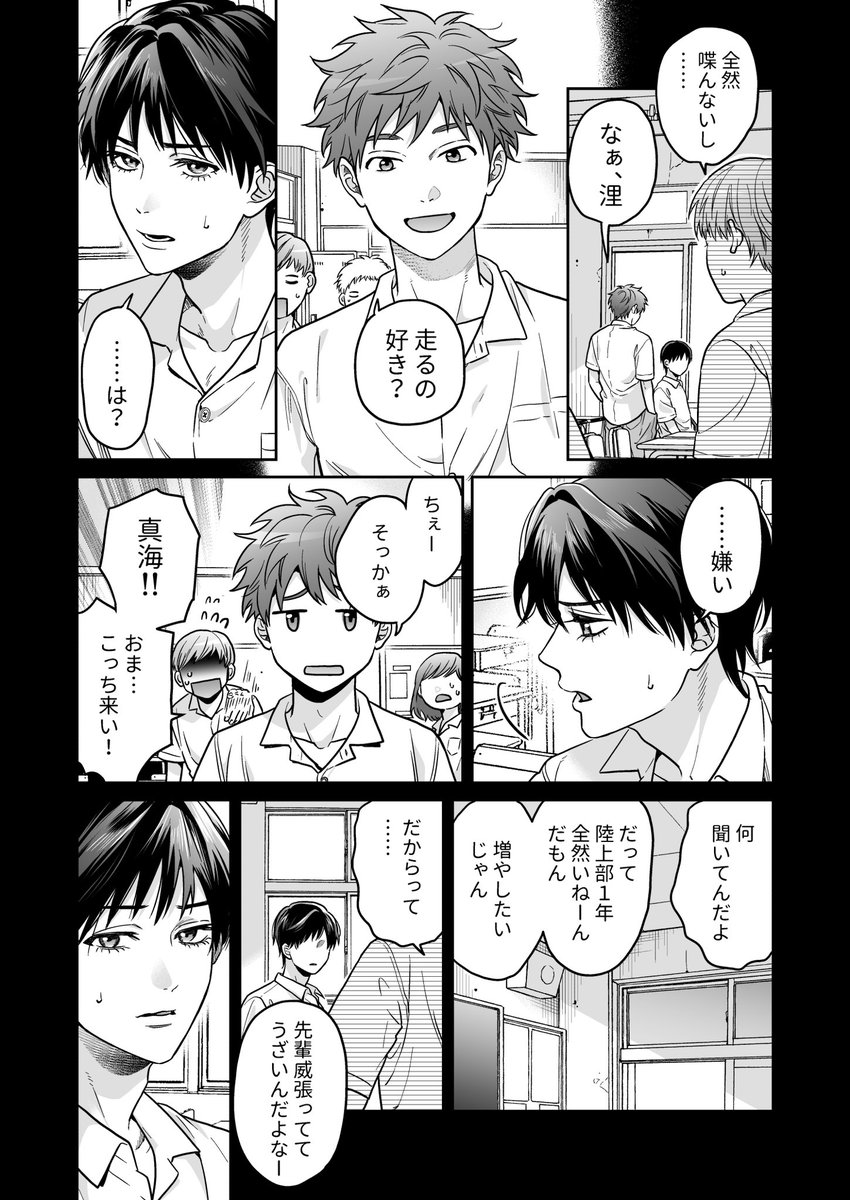 ③ 
