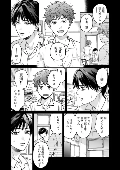 ③ 