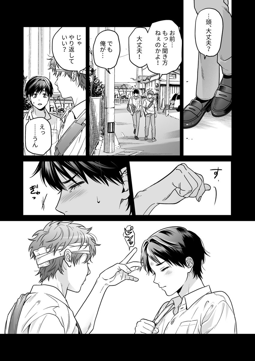 ④ 