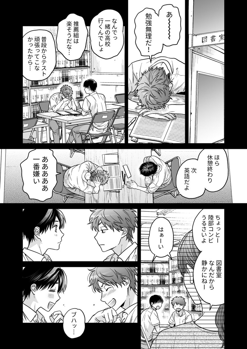 ⑧ 