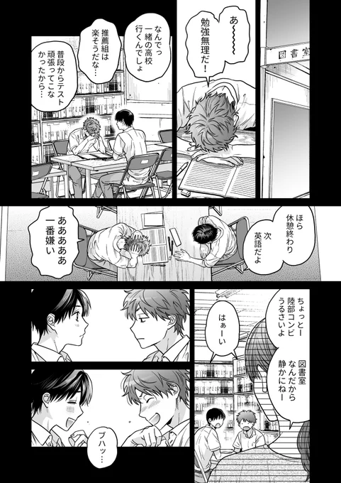 ⑧ 