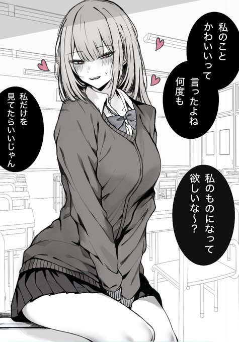 ほしいもの (1/2) 