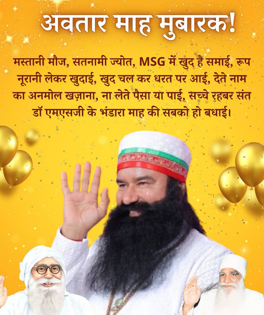 Jeetuinsan7's tweet photo. Happiness is in the air, as #IncarnationMonth of our Guru Papa Saint Dr MSG is here....🥳🎊
May this #MSGBhandaraMonth bring us closer to his divine teachings &amp; inspire us to serve humanity with more efforts towards welfare works.
Billions, congratulations ...🎊 https://t.co/FCcHfcLnWR