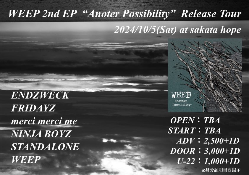 NINJABOYZ1992's tweet photo. 🥷🏻🆕WEEPレコ発酒田編🆕🥷🏻

10/5(sat)酒田HOPE

WEEP 2nd EP"Another Possibility"Release Tour

WEEP
FRIDAYZ
ENDZWECK
STANDALONE
merci merci me
NINJA BOYZ

open/start TBA
adv/door ¥2500/¥3000 + 1d
U-22 ¥1000 + 1d

https://t.co/axLutjBxlb https://t.co/809reRQ3oz