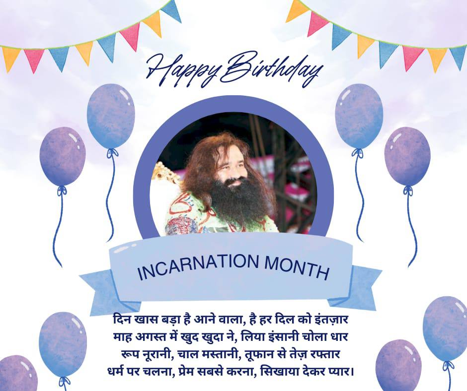 FansMSG15's tweet photo. #MSGBhandaraMonth
 #IncarnationMonth 
क्या आप चाहते हैं कि कोई भी गर्भावस्था में खुद भूखी ना रहे और ना ही उसका बच्चा तो लिए हम सब मिलकर यह कार्य करेंगे
Saint Dr MSG https://t.co/zGtubQVQp3