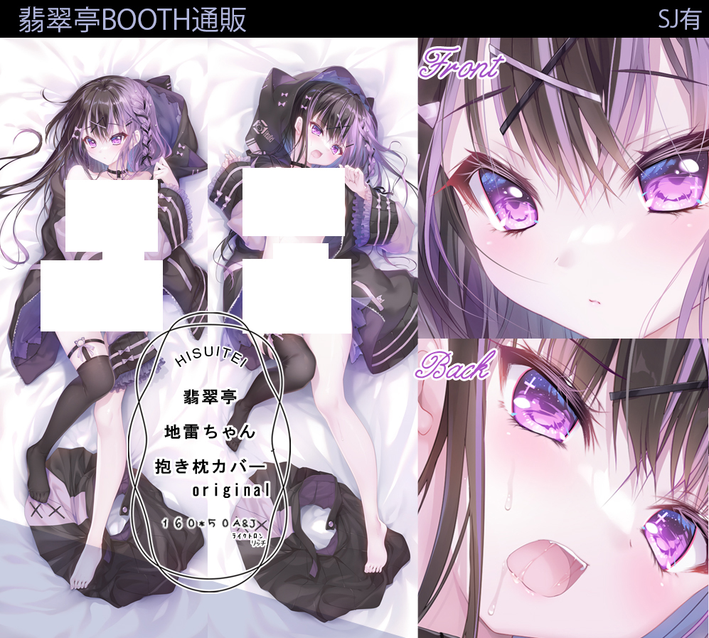 和泉つばす✨9ナインアニメ化＆スピンオフ🦋サマポケアニメ on X