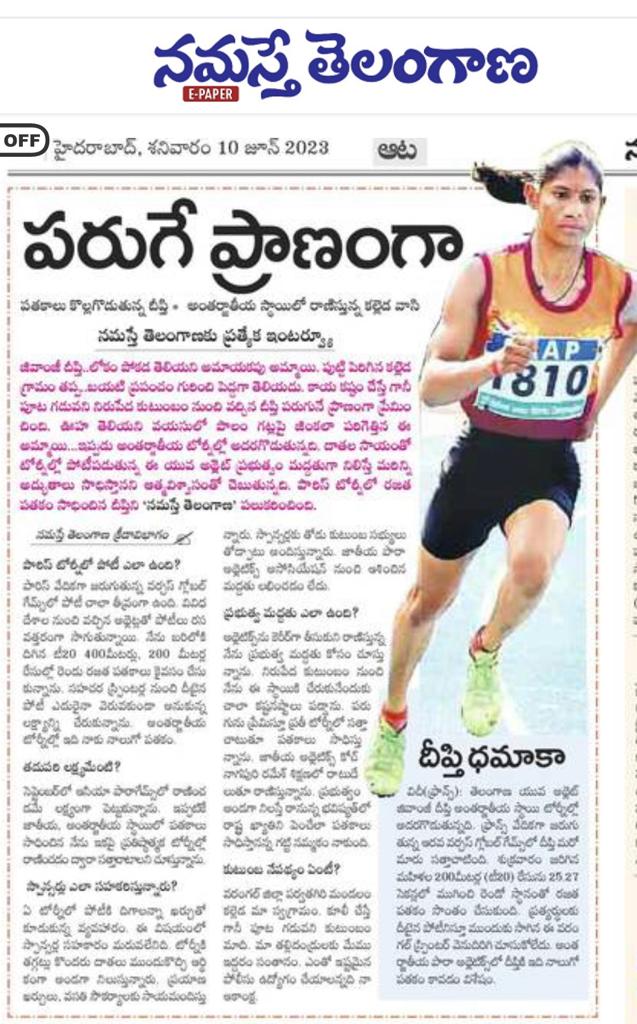 HapTournament's tweet photo. @ICCLCRICKET provided Deepthi Jeevanji, an Indian para-athlete from Telangana who won a gold medal at the World Para Athletics Championships in 2024, with a variety of dry fruits and food items which helps to improve her health and enable her to perform well and eventually win. https://t.co/YrCIqOYi31