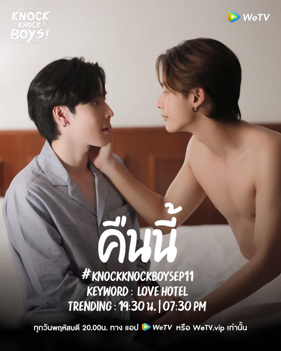 Jaonine03's tweet photo. ใกล้ตอนจบแล้ว คืนนี้ต้องดูกันนะ!!!
และที่สำคัญ WeTV VIP ดูตอนจบล่วงหน้าก่อนใครด้วย!

#KnockKnockBoys EP.11
🔗 https://t.co/bNYGWt3KnM
คืนนี้ 20.00น. #WeTVth เท่านั้น

#บ้านหนุ่มโสดโหมดพร้อมเลิฟ
#WeTV #WeTVOriginal #ซีรีส์วาย https://t.co/muyexo2atd