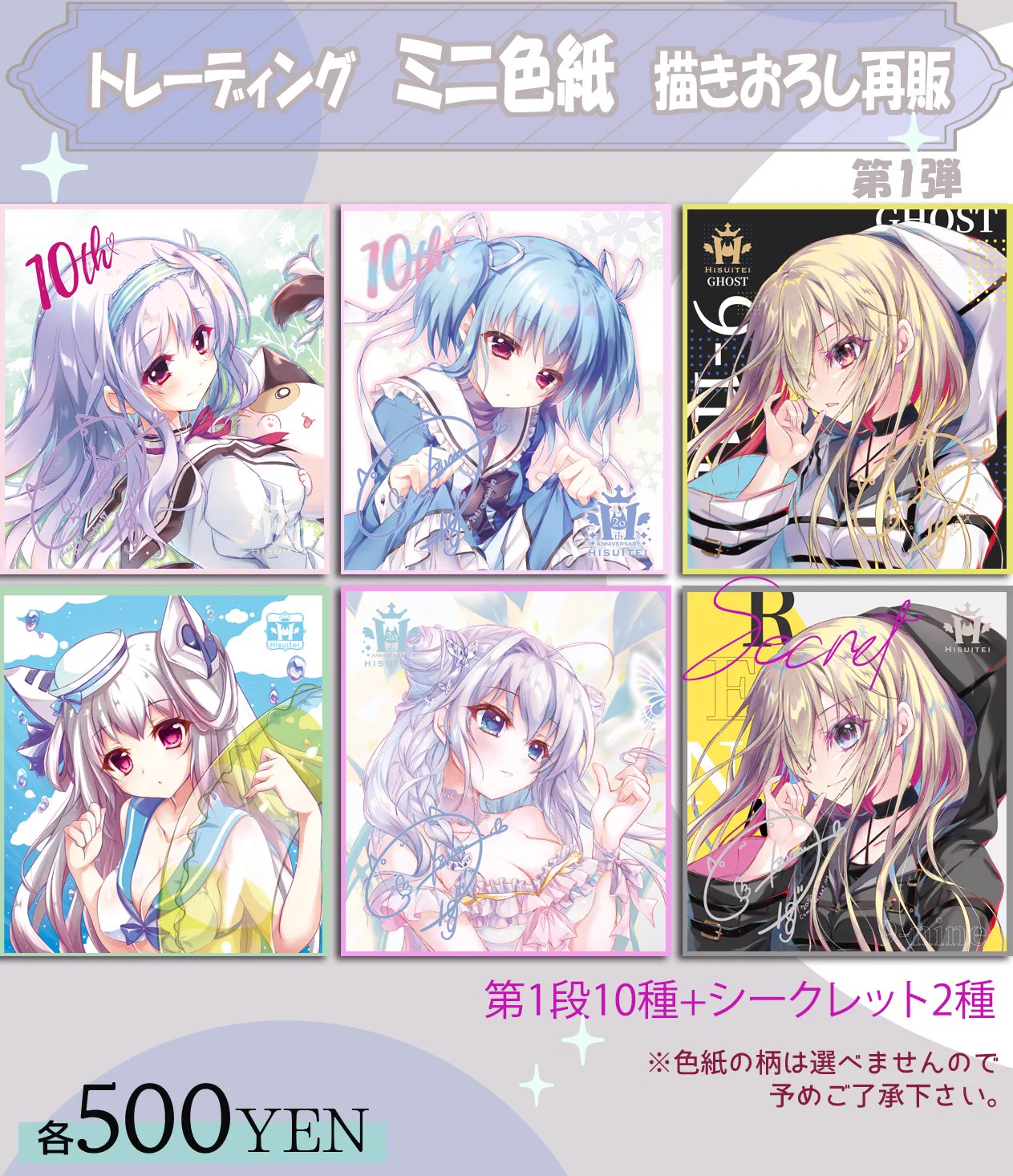 和泉つばす✨9ナインシリーズ🦋サマポケ on X: 