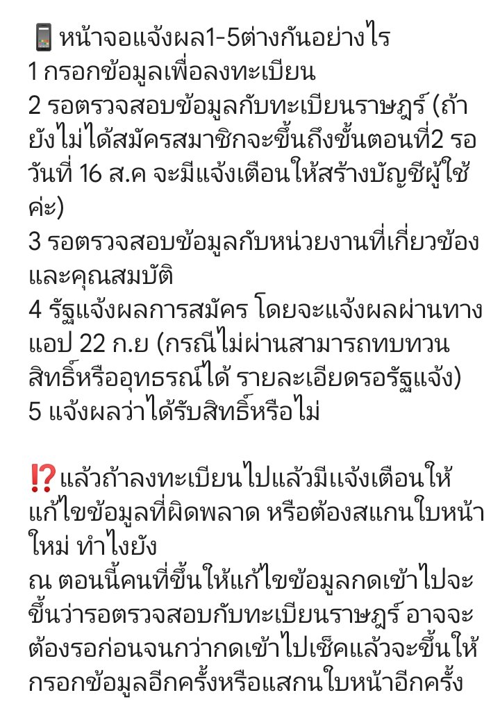 ⋆ ࣪. ᵖᵉᵃʳˡʸ ˖ ࣪⭑ tweet media