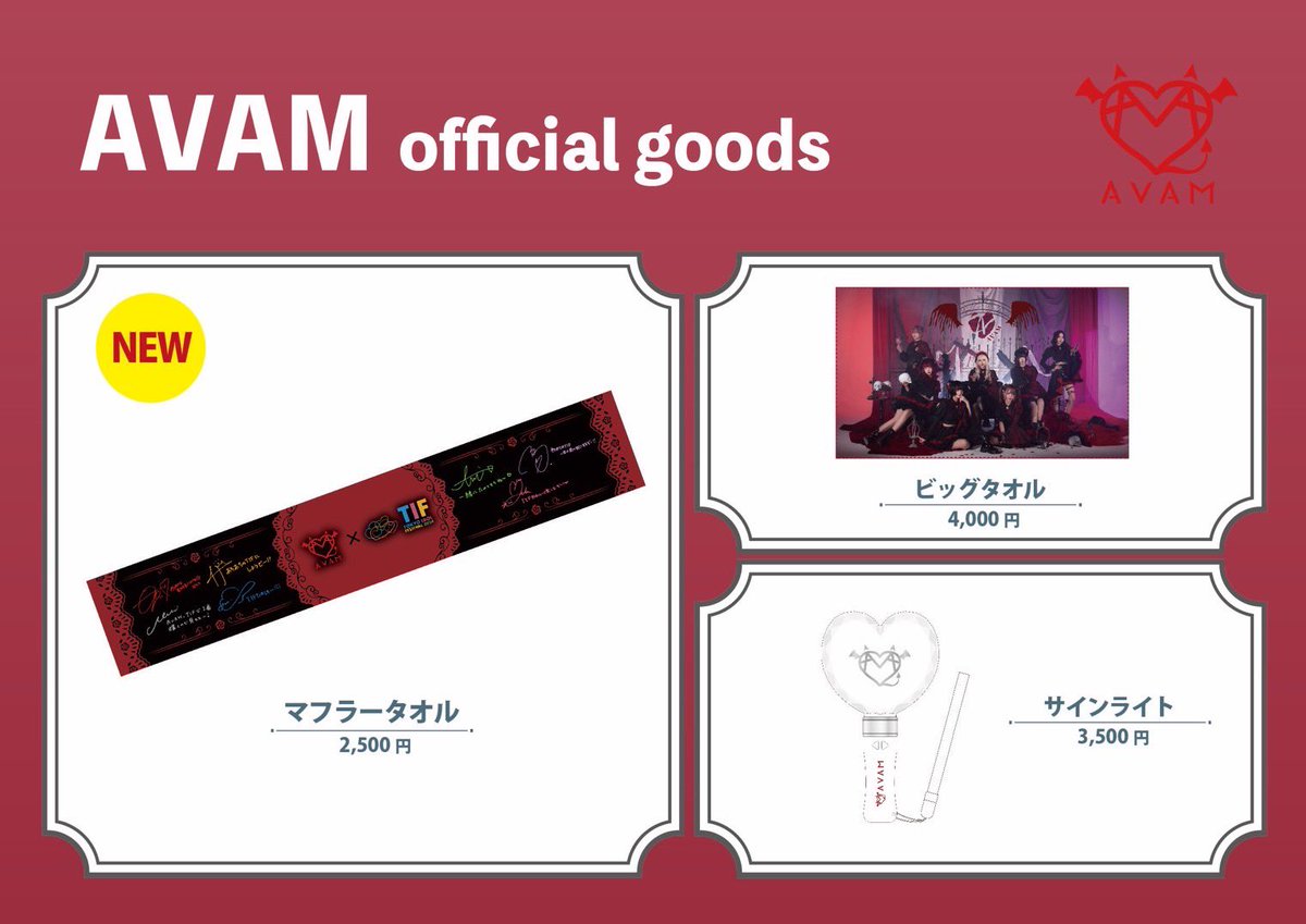 大原 乙葉【AVAM】 (@otoha_AVAM) / X